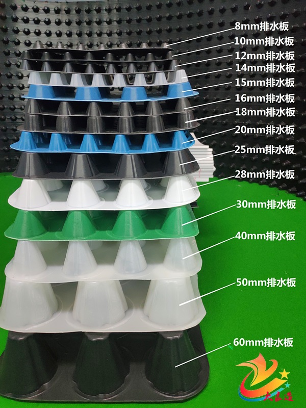 東營塑料排水板 東營車庫虹吸排水收集系統(tǒng)